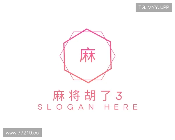 阐述麻将胡了3